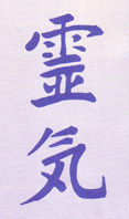Reiki Logo